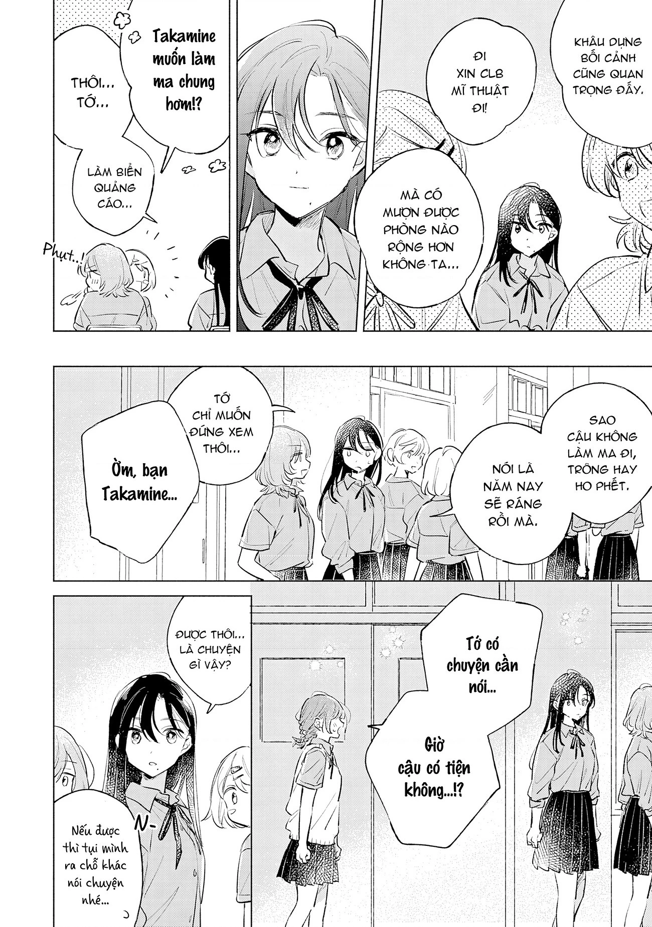 Koi yori Aoku Chapter 16 - 7