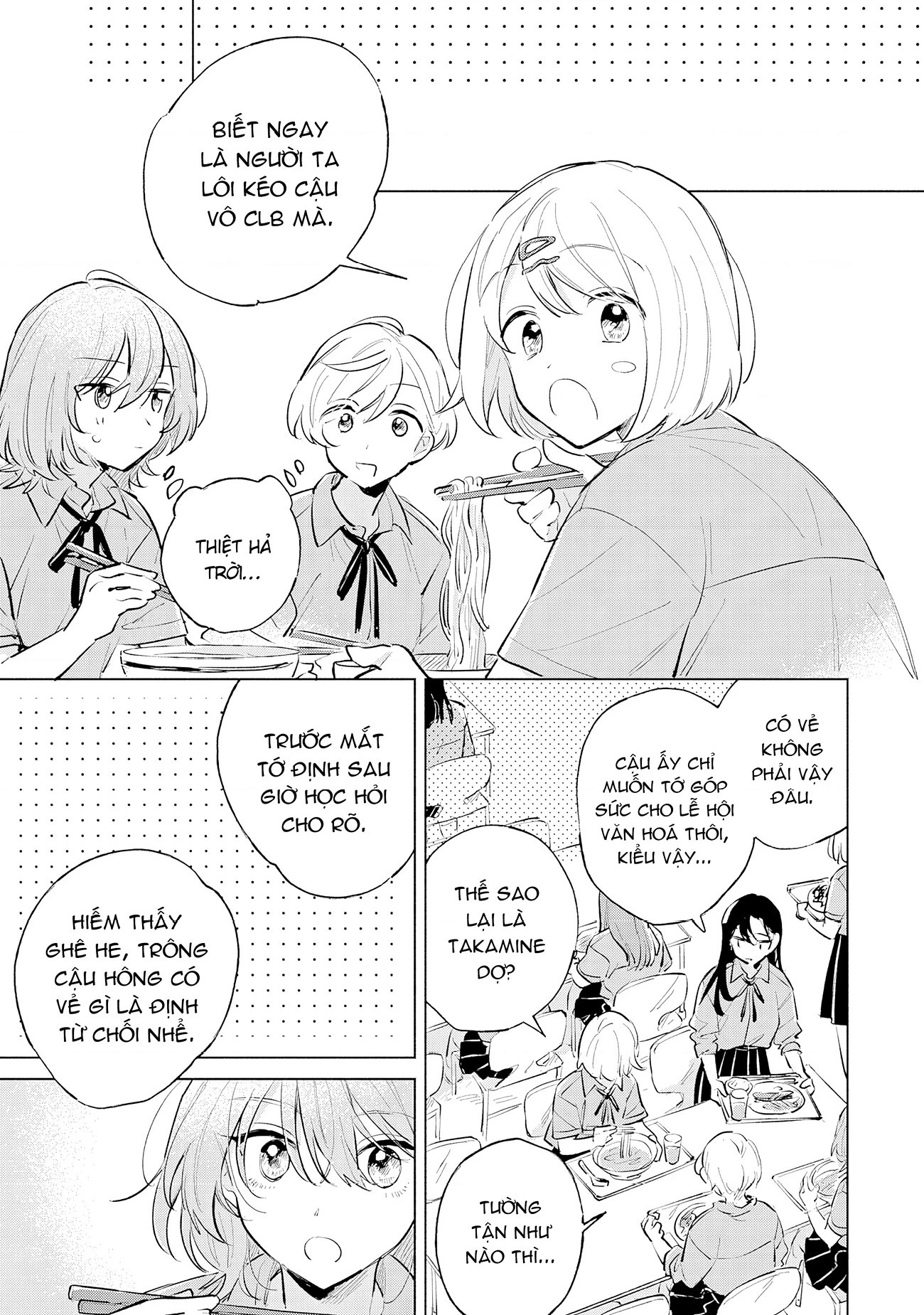 Koi yori Aoku Chapter 16 - 12