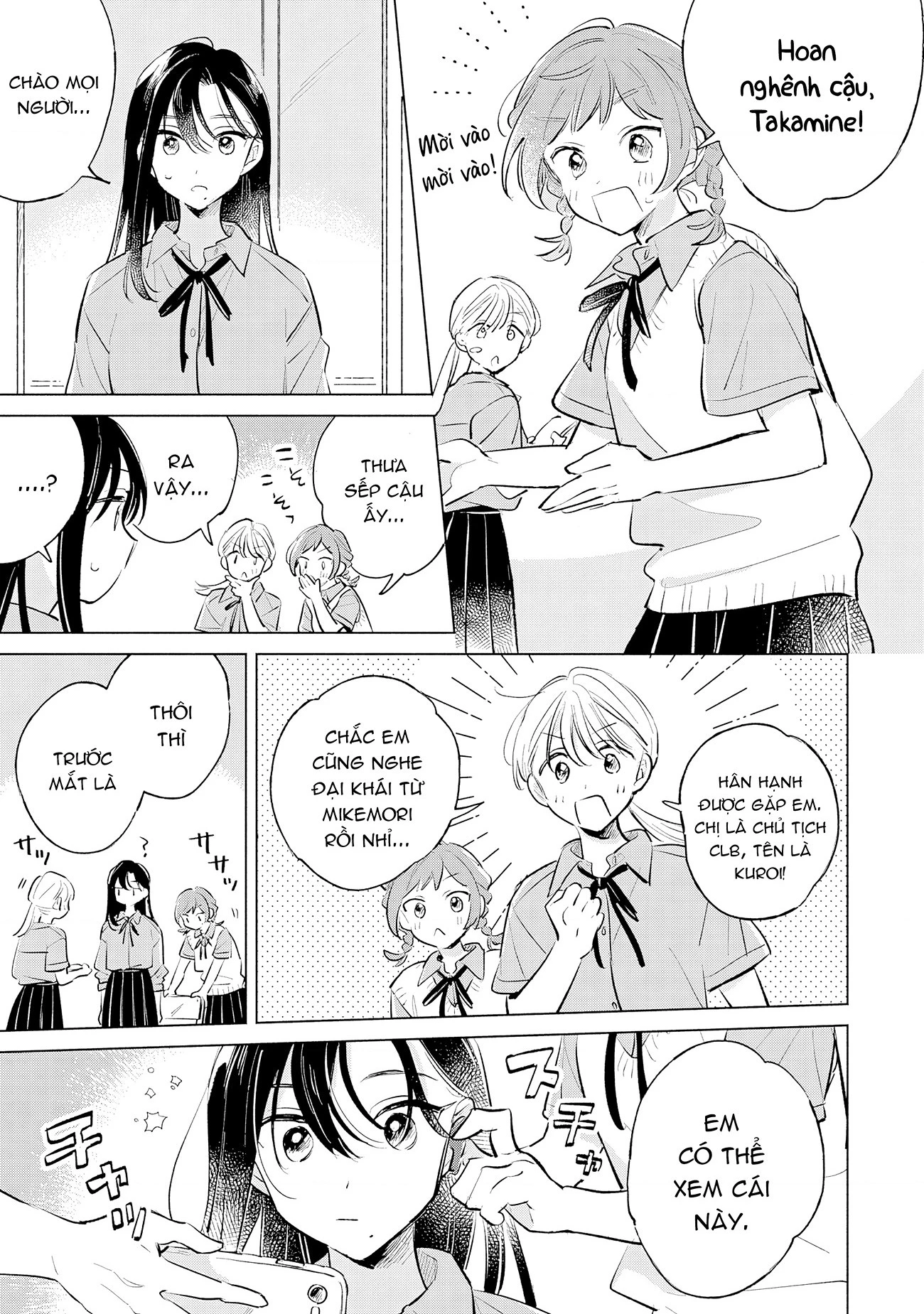 Koi yori Aoku Chapter 16 - 14