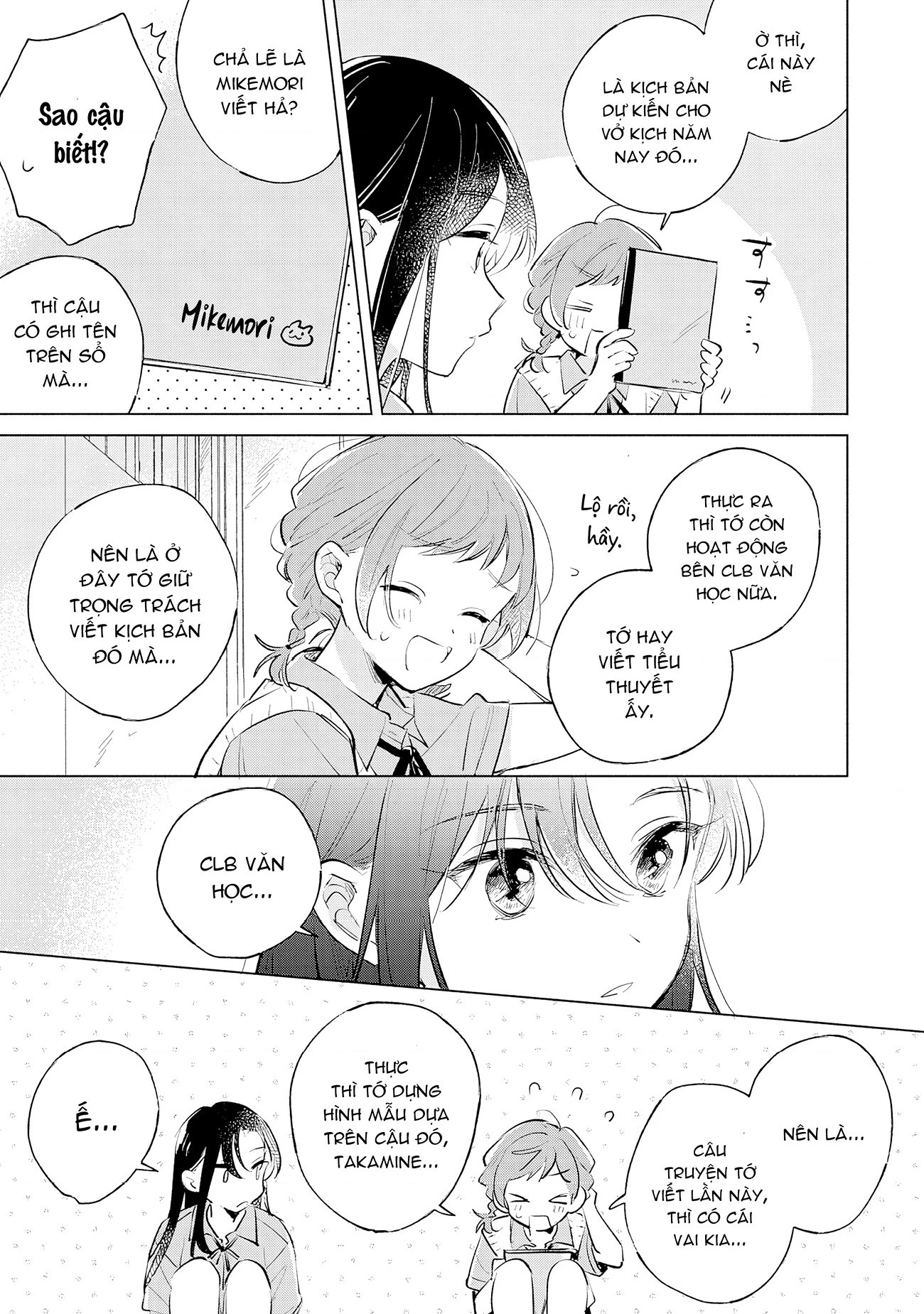 Koi yori Aoku Chapter 16 - 18