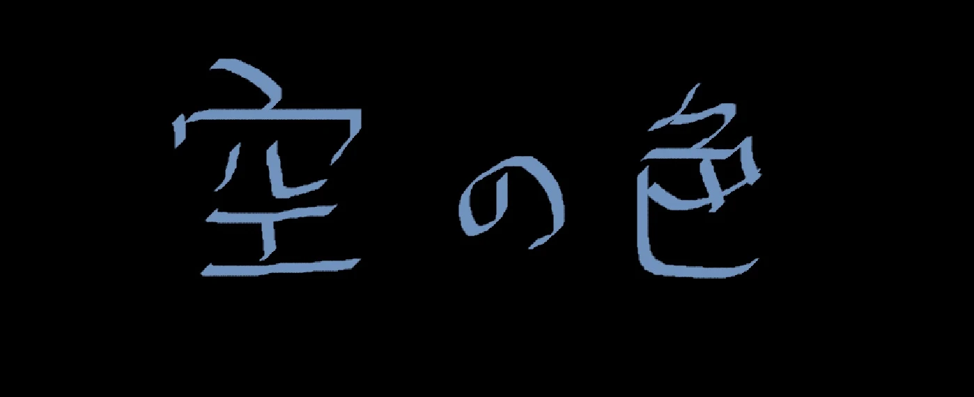 Koi yori Aoku Chapter 16 - 29