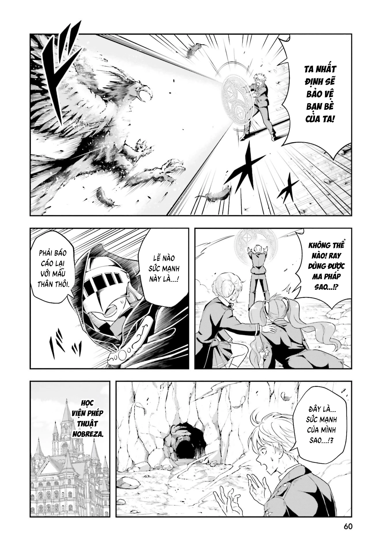 Ngài Quý Tộc Ác Nhân Quá Yêu Các Bà Mẹ Chapter 19 - 4