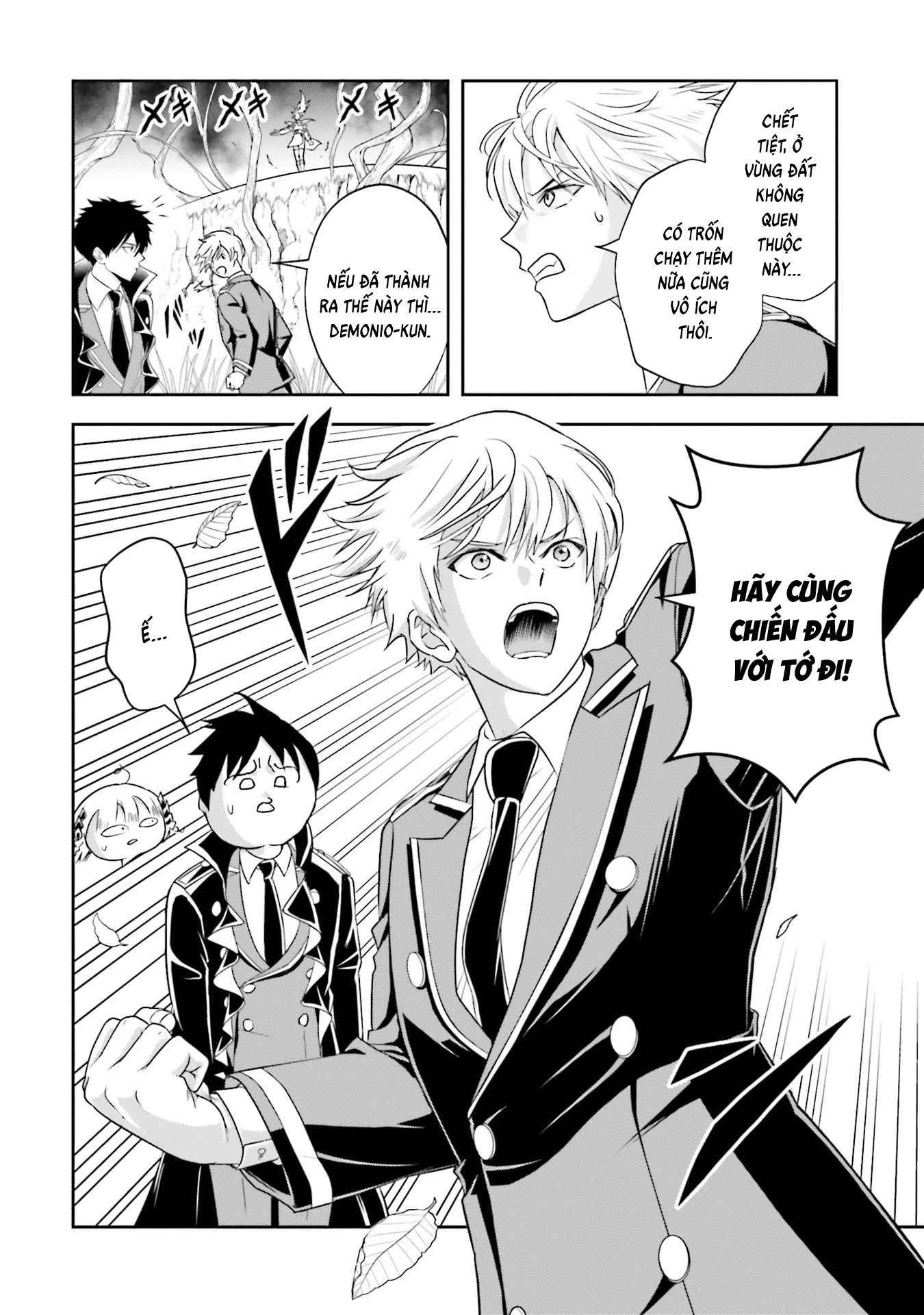 Ngài Quý Tộc Ác Nhân Quá Yêu Các Bà Mẹ Chapter 20 - 24