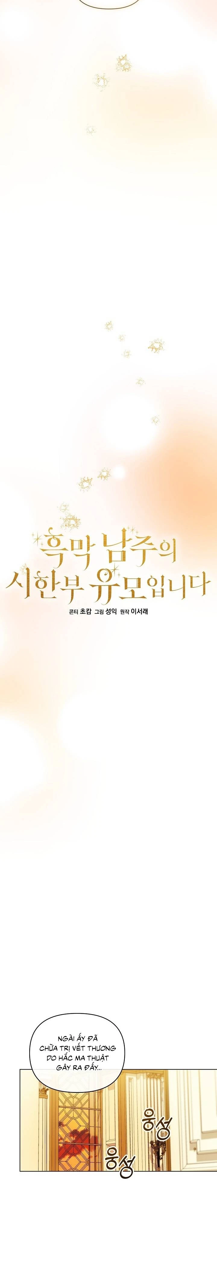 Bảo Mẫu Có Thời Hạn Của Nam Chính Hắc Ám Chapter 88 - 7