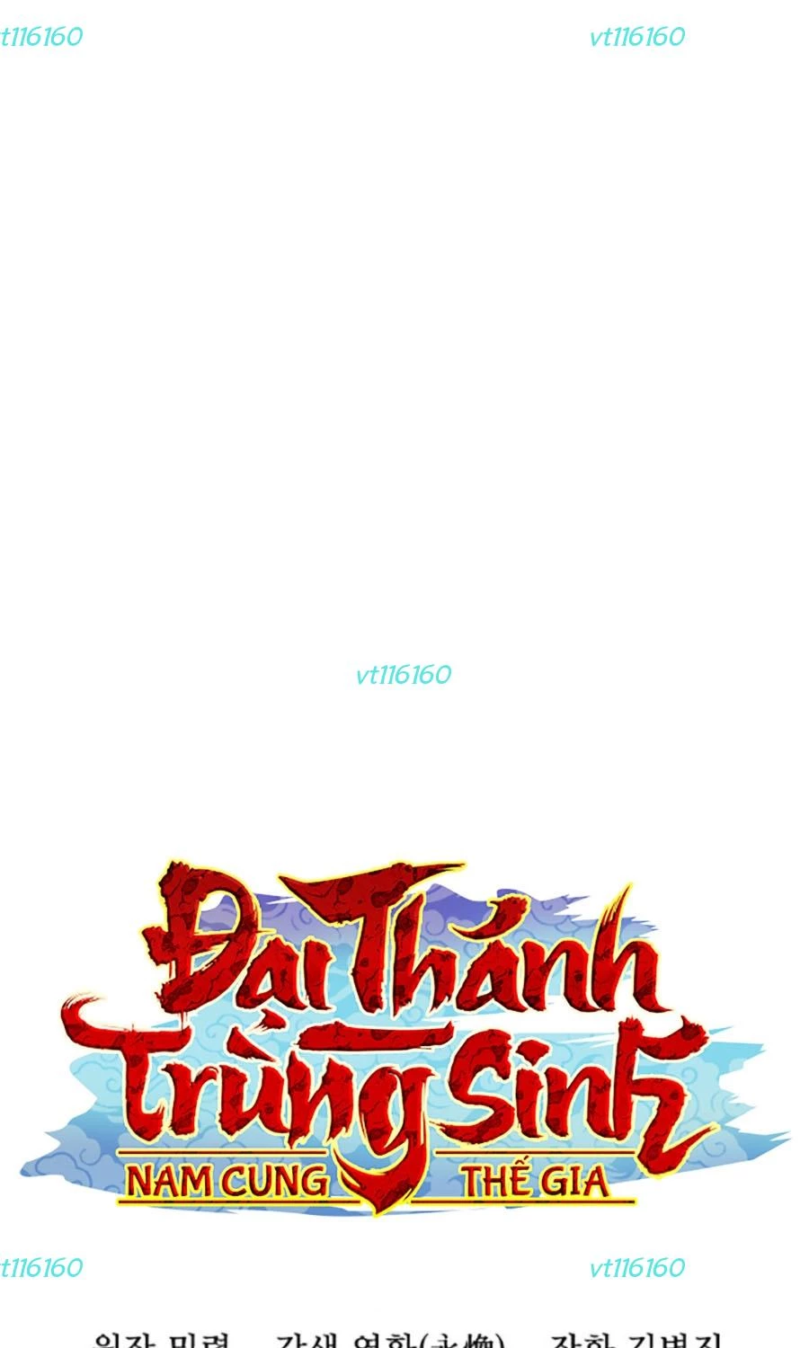 Đại Thánh Trùng Sinh Nam Cung Thế Gia Chapter 31 - 85