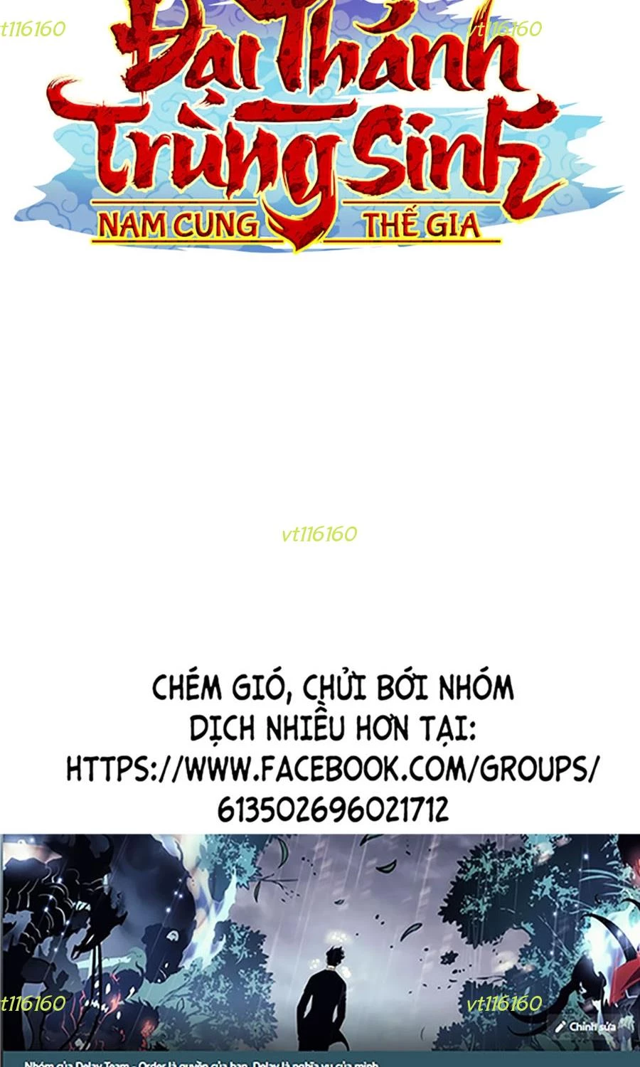 Đại Thánh Trùng Sinh Nam Cung Thế Gia Chapter 32 - 163
