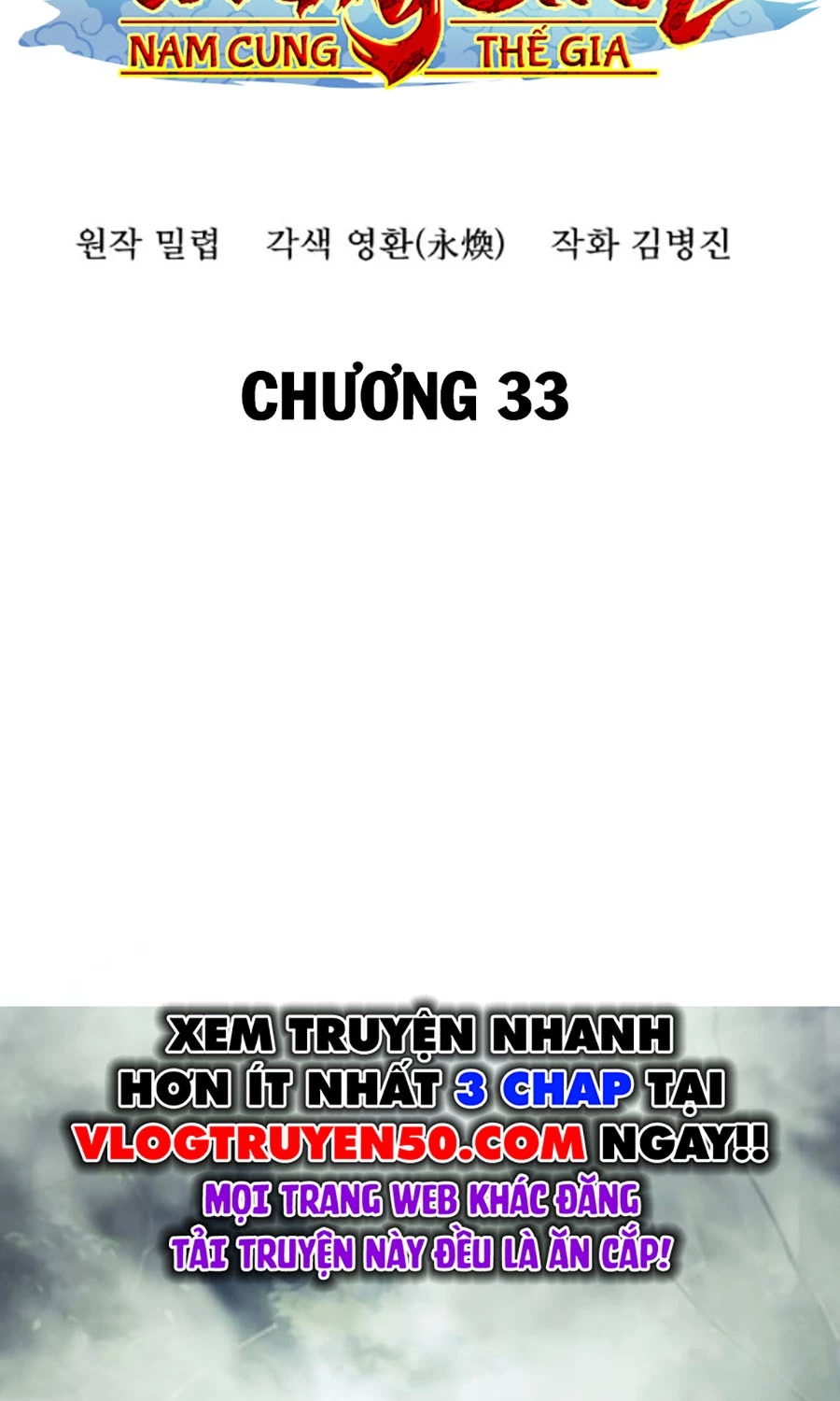 Đại Thánh Trùng Sinh Nam Cung Thế Gia Chapter 33 - 31