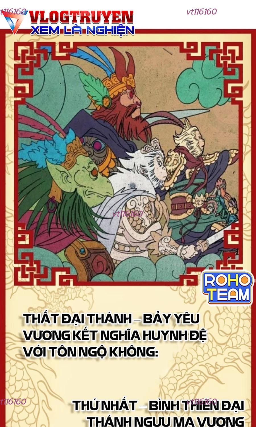 Đại Thánh Trùng Sinh Nam Cung Thế Gia Chapter 33 - 139