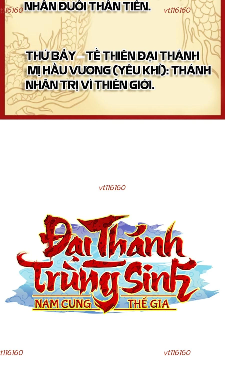 Đại Thánh Trùng Sinh Nam Cung Thế Gia Chapter 33 - 141