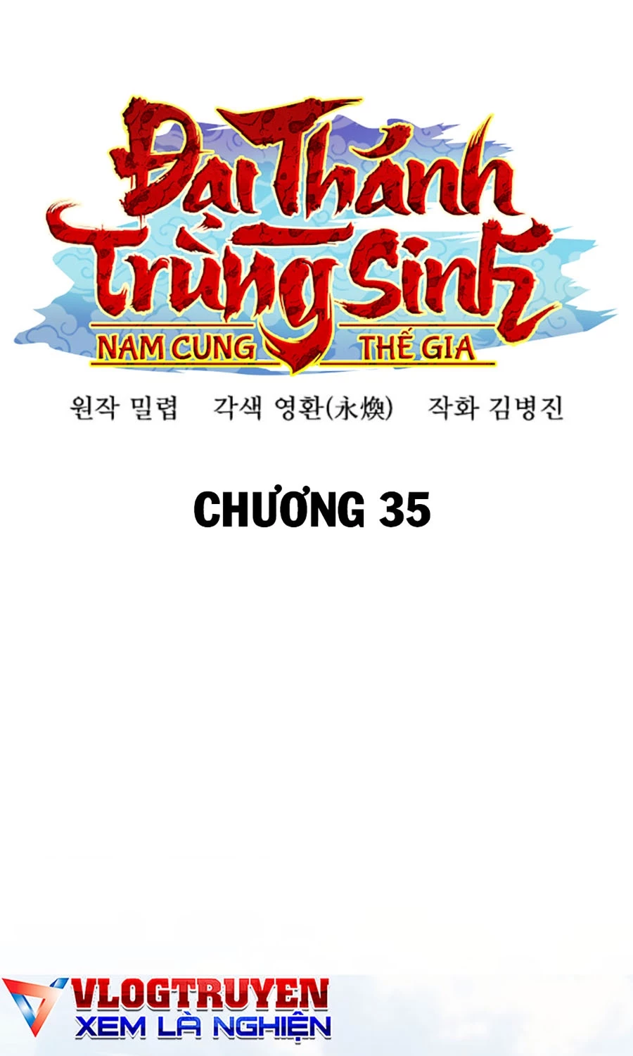 Đại Thánh Trùng Sinh Nam Cung Thế Gia Chapter 35 - 17