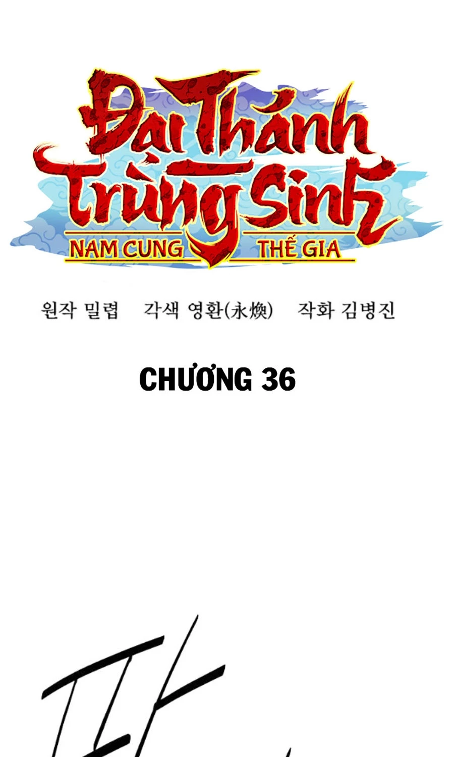 Đại Thánh Trùng Sinh Nam Cung Thế Gia Chapter 36 - 36