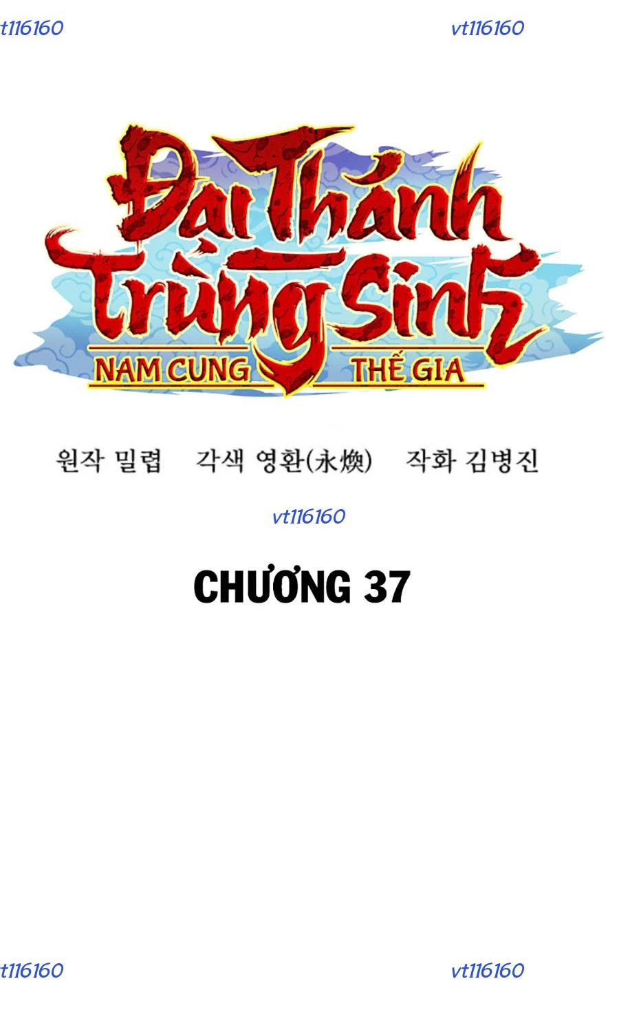 Đại Thánh Trùng Sinh Nam Cung Thế Gia Chapter 37 - 6