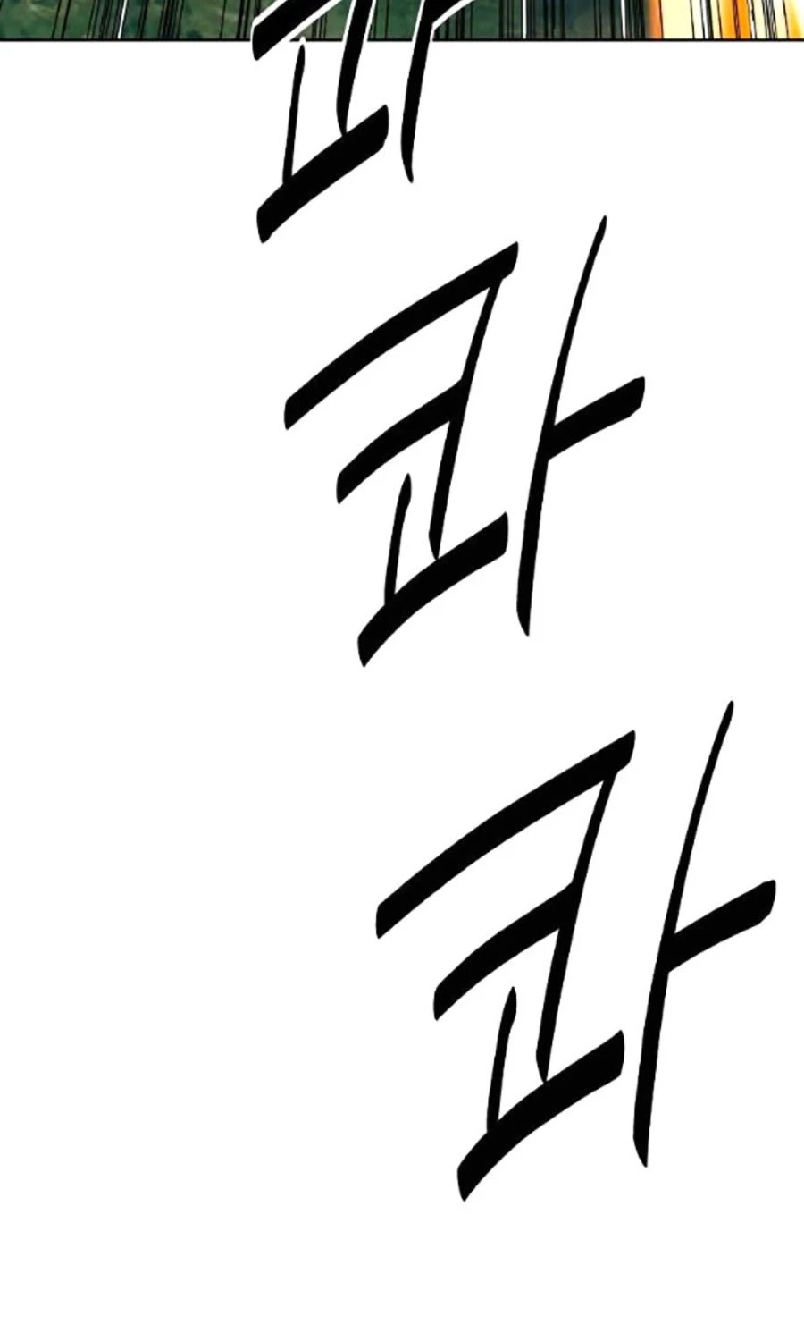 Đại Thánh Trùng Sinh Nam Cung Thế Gia Chapter 37 - 35