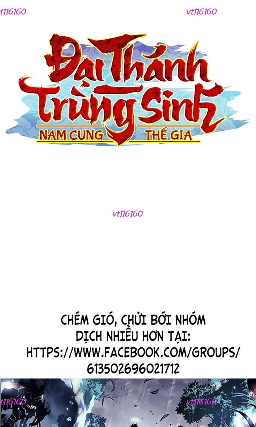 Đại Thánh Trùng Sinh Nam Cung Thế Gia Chapter 37 - 116
