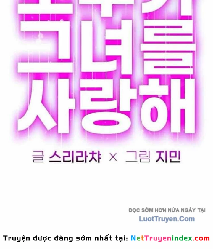 Mọi Người Đều Yêu Cô Ấy Chapter 36 - 70