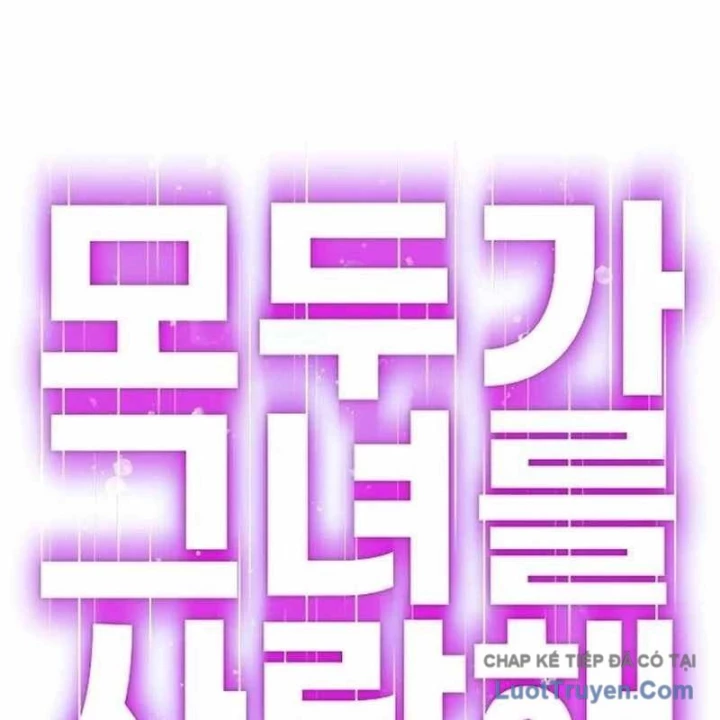 Mọi Người Đều Yêu Cô Ấy Chapter 39 - 11