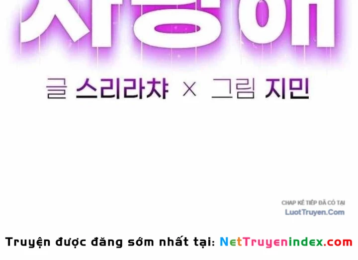 Mọi Người Đều Yêu Cô Ấy Chapter 39 - 12