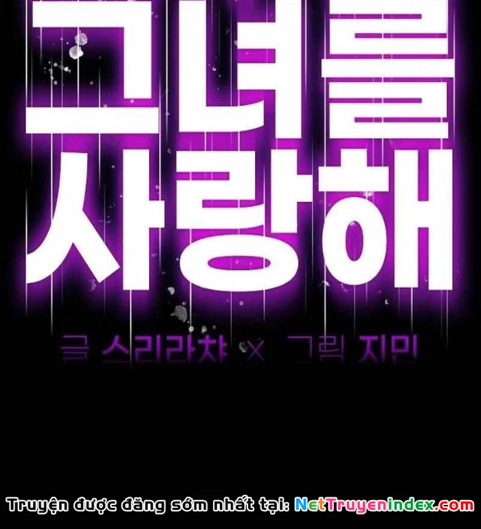 Mọi Người Đều Yêu Cô Ấy Chapter 40 - 68