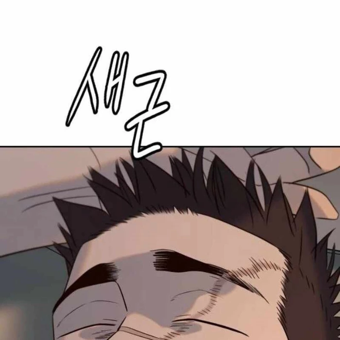 Mọi Người Đều Yêu Cô Ấy Chapter 40 - 166