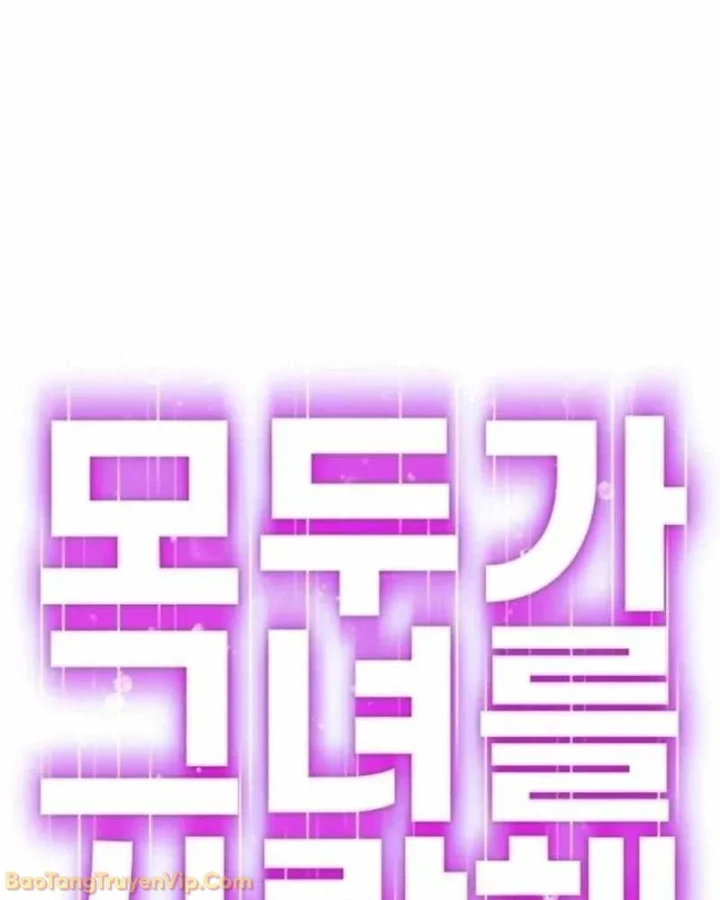 Mọi Người Đều Yêu Cô Ấy Chapter 42 - 16