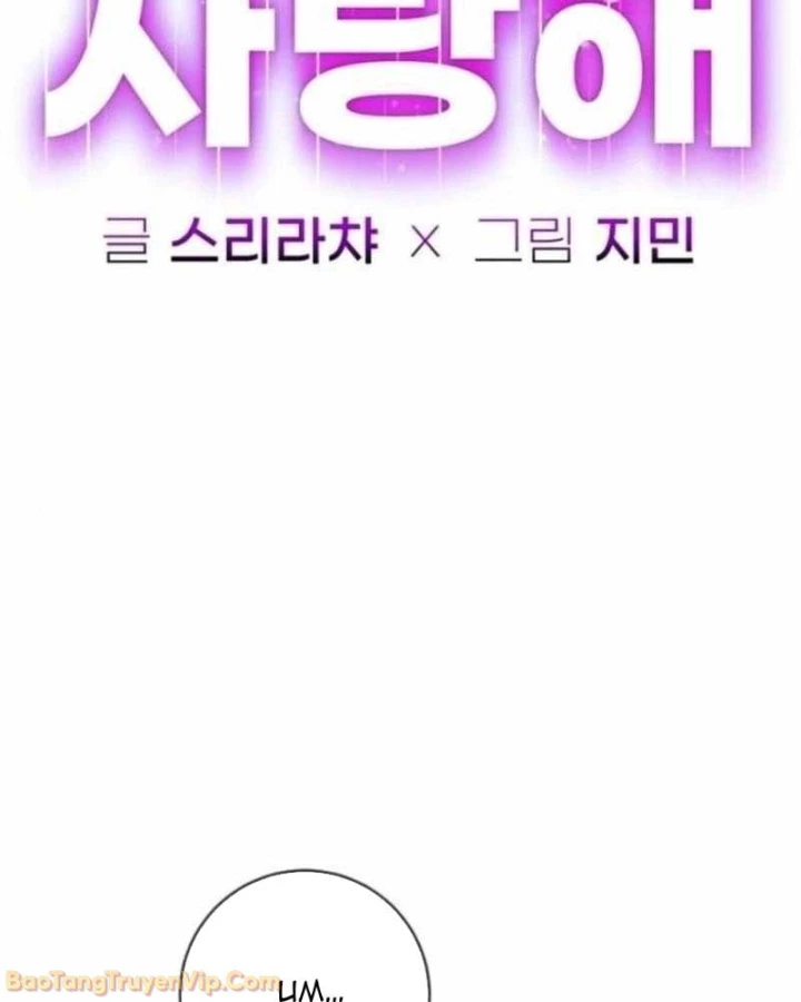 Mọi Người Đều Yêu Cô Ấy Chapter 42 - 17