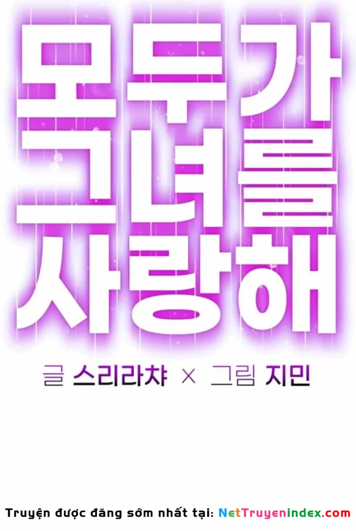 Mọi Người Đều Yêu Cô Ấy Chapter 43 - 29