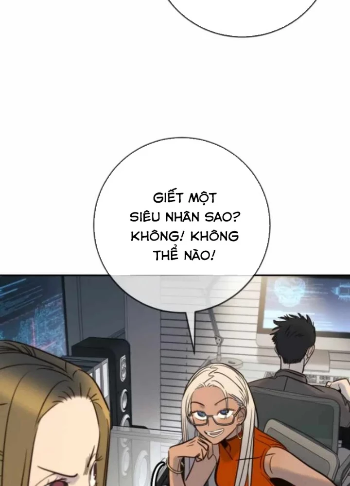 Mọi Người Đều Yêu Cô Ấy Chapter 43 - 159