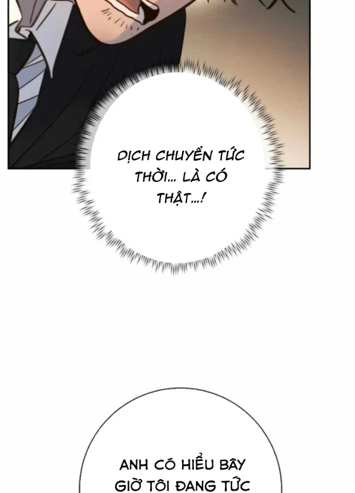 Mọi Người Đều Yêu Cô Ấy Chapter 43 - 265