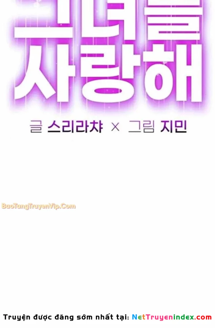 Mọi Người Đều Yêu Cô Ấy Chapter 44 - 37