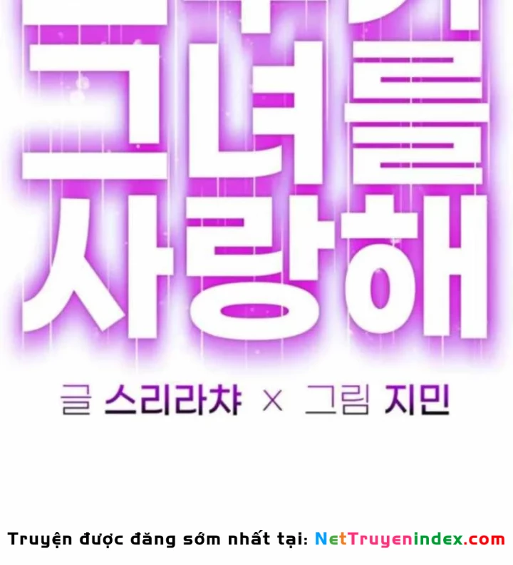 Mọi Người Đều Yêu Cô Ấy Chapter 45 - 29