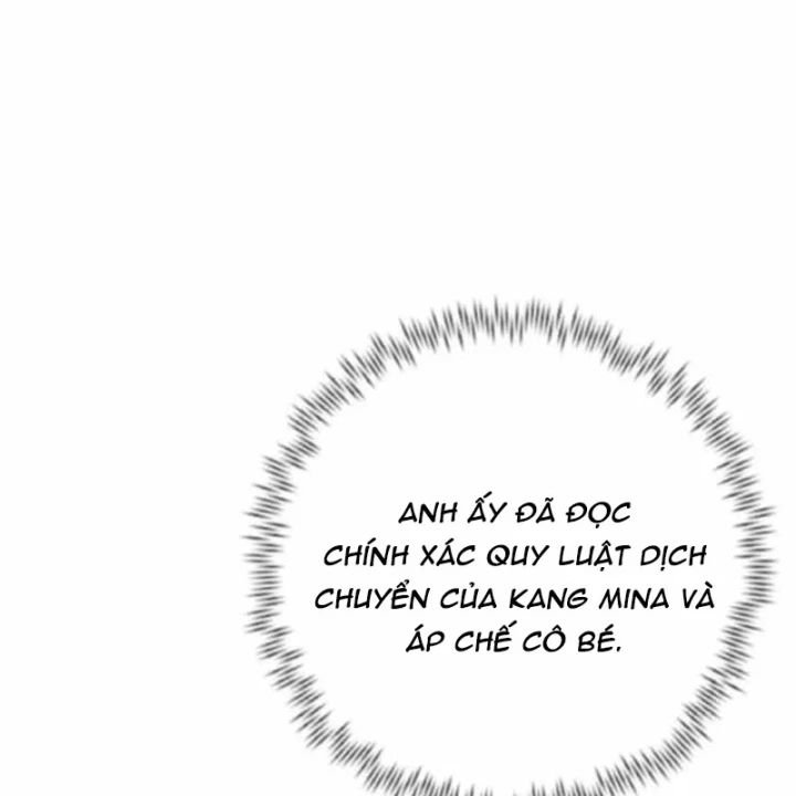 Mọi Người Đều Yêu Cô Ấy Chapter 45 - 172