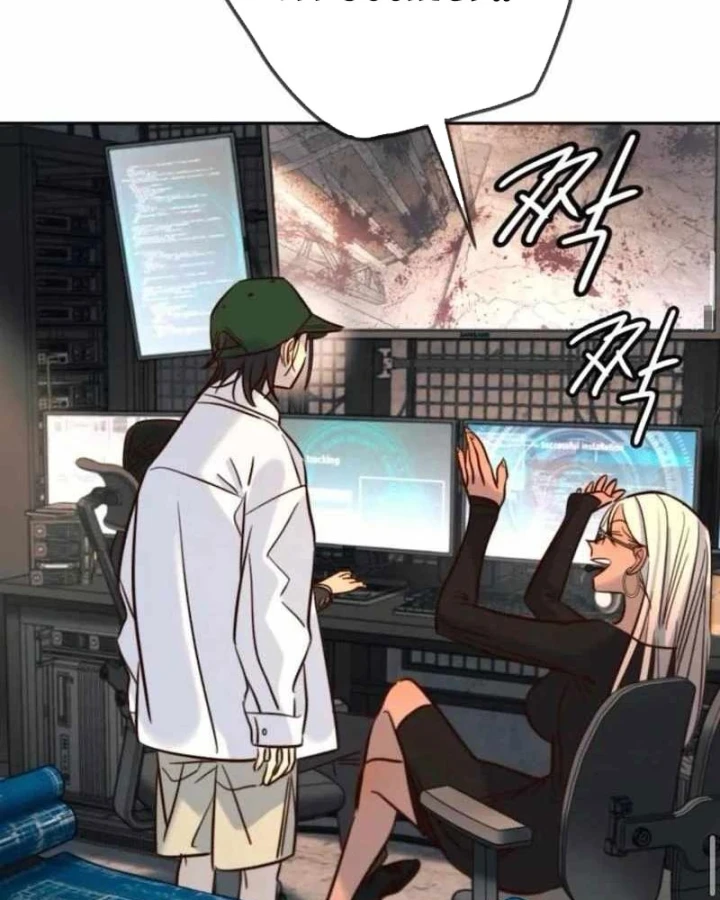 Mọi Người Đều Yêu Cô Ấy - Trang 67