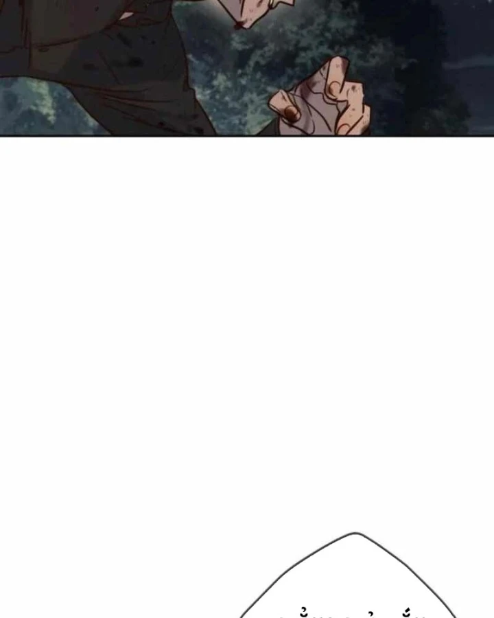 Mọi Người Đều Yêu Cô Ấy - Trang 116