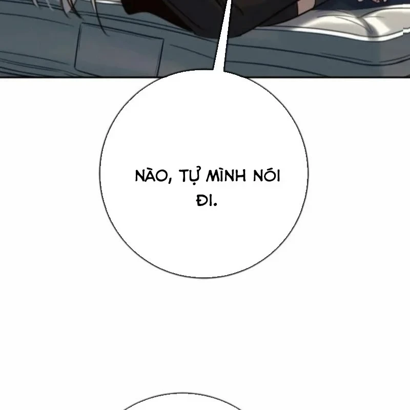 Mọi Người Đều Yêu Cô Ấy Chapter 47 - 47