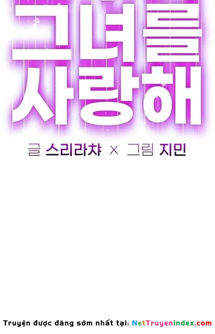 Mọi Người Đều Yêu Cô Ấy Chapter 49 - 43