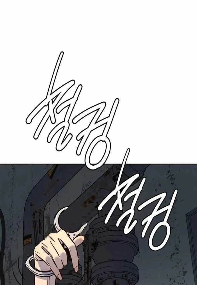 Mọi Người Đều Yêu Cô Ấy Chapter 49 - 47