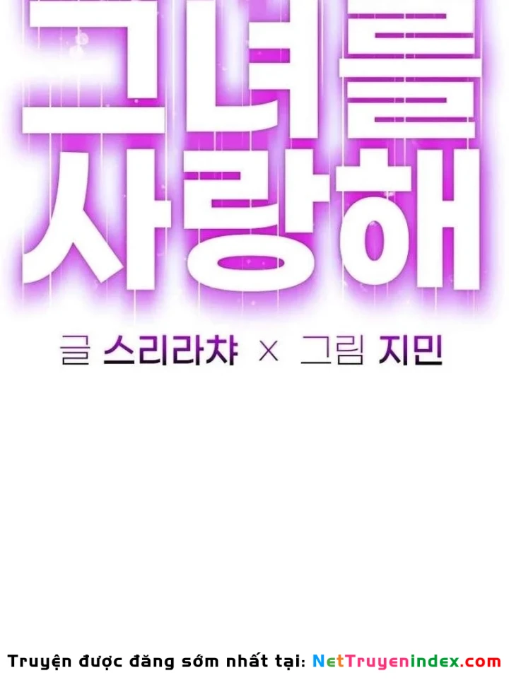 Mọi Người Đều Yêu Cô Ấy Chapter 53 - 23