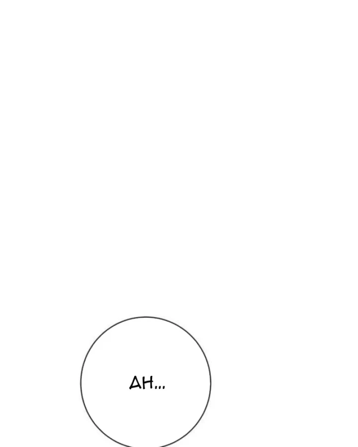 Mọi Người Đều Yêu Cô Ấy Chapter 53 - 85