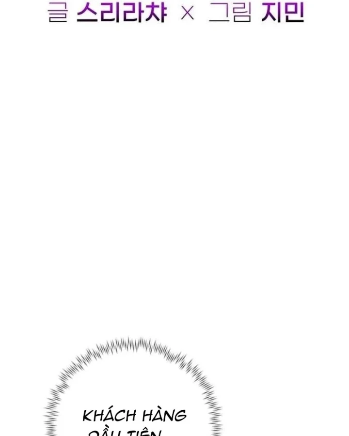 Mọi Người Đều Yêu Cô Ấy Chapter 54 - 13