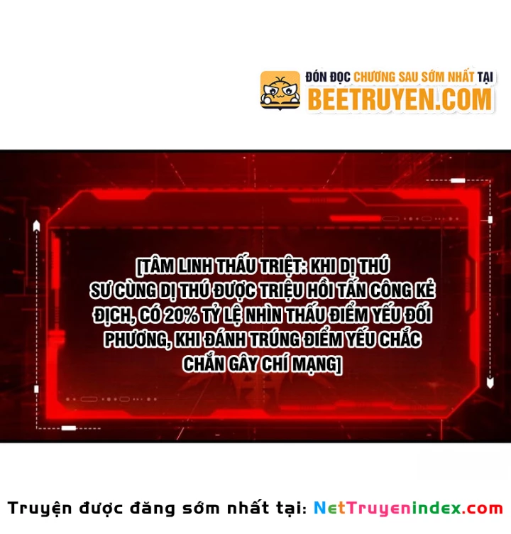 Toàn Dân Ngự Thú: Bắt Đầu Từ Sơn Hải Kinh Ta Quét Ngang Toàn Cầu Chapter 76 - 5