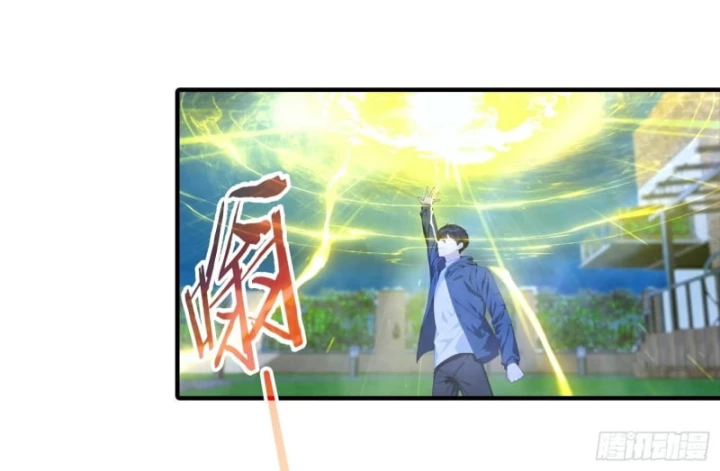 Toàn Dân Ngự Thú: Bắt Đầu Từ Sơn Hải Kinh Ta Quét Ngang Toàn Cầu Chapter 76 - 9