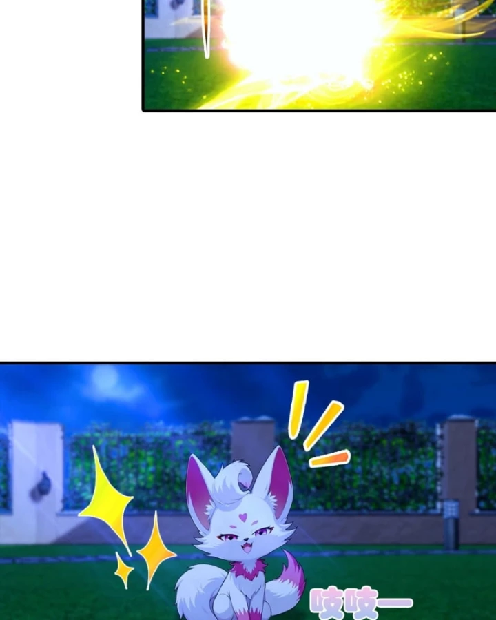 Toàn Dân Ngự Thú: Bắt Đầu Từ Sơn Hải Kinh Ta Quét Ngang Toàn Cầu Chapter 76 - 14