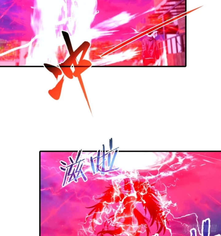 Toàn Dân Ngự Thú: Bắt Đầu Từ Sơn Hải Kinh Ta Quét Ngang Toàn Cầu Chapter 76 - 20