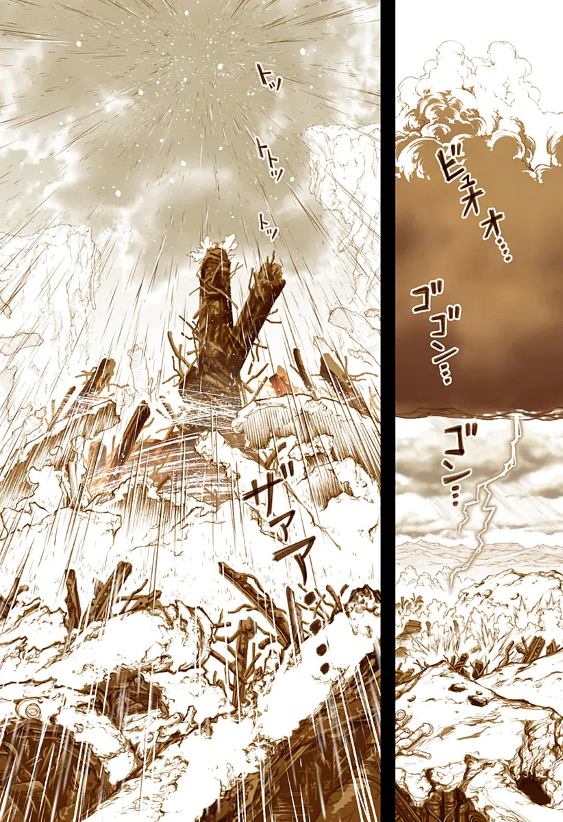The Marshal King Chapter 29 - 17