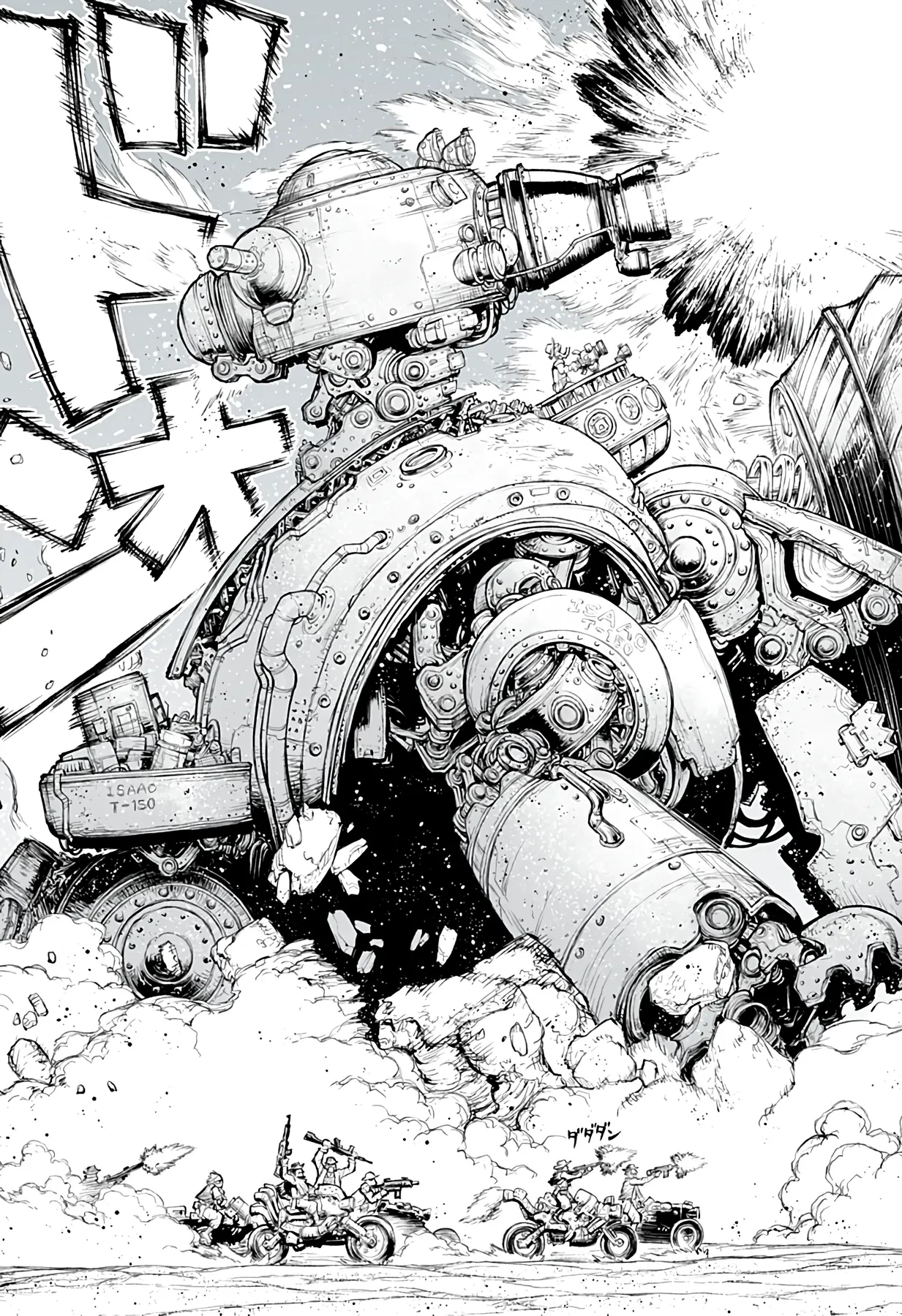 The Marshal King Chapter 4 - 15