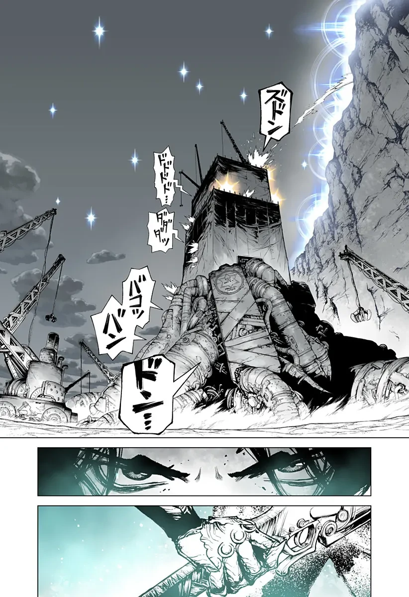The Marshal King Chapter 15 - 12