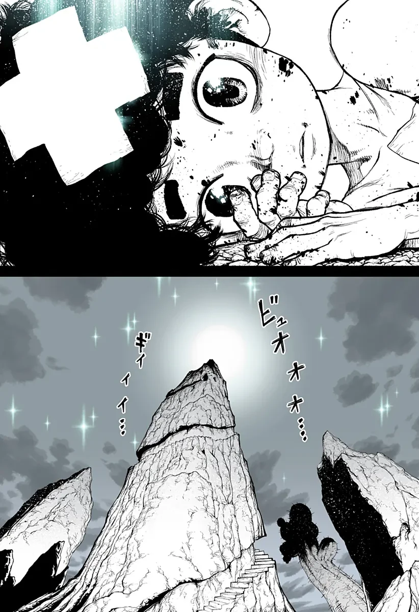 The Marshal King Chapter 21 - 19