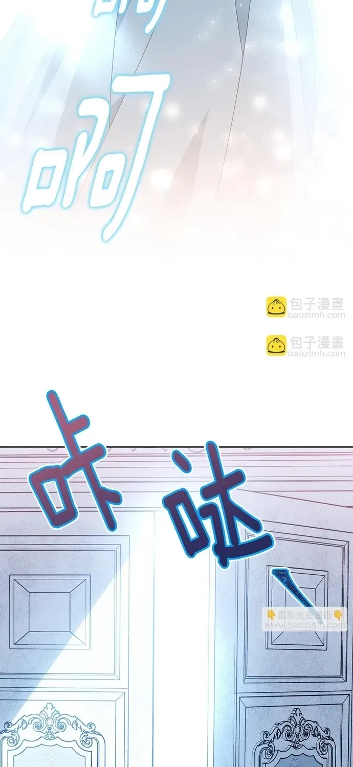 Tiểu Thư Mà Tôi Phục Vụ Biến Thành Thiếu Gia Rồi Chapter 118 - 34