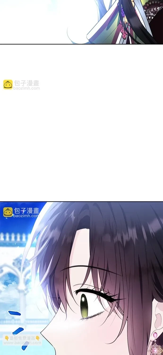 Tiểu Thư Mà Tôi Phục Vụ Biến Thành Thiếu Gia Rồi Chapter 118 - 43