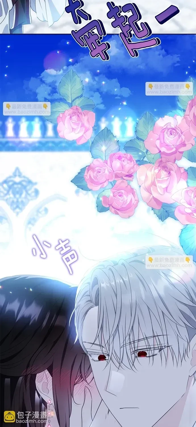 Tiểu Thư Mà Tôi Phục Vụ Biến Thành Thiếu Gia Rồi Chapter 118 - 49